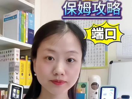 小初高,如何利用好倾听者进行课文跟读、英语分级熏听等,还有搭配abcreading磨耳朵,7大核心功能保姆级教程!#复读机 #倾听者k5 #倾听者 #英语听力 #听力机