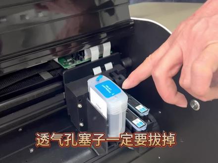 服装大师88连供绘图仪安装调试(三)
本期介绍连供绘图仪如何联机#绘图仪 #连供打印机 #唛架机 #打印机安装教程 @奥瑞科技(上午10点,下午2点开播)