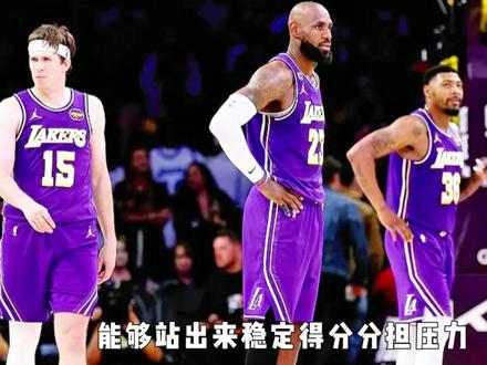 可怕的不是詹姆斯燃尽自己湖人依旧输球,而是里弗斯的顶薪要没了 #詹姆斯 #湖人 #里弗斯 #湖人vs雷霆 #NBA季后赛