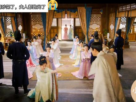 老三和夫人们撕破脸,最后夫人们都跑光了#卿卿日常 #抖音中视频伙伴计划 #抖音二创激励计划 #抖音图文伙伴计划 @中视频伙伴计划官号 @抖音创作者中心 @小鬼³⁹¹¹