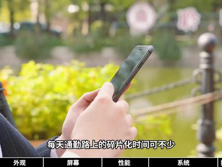 通勤1小时=读完1本书?碎片时间拯救神器,汉王ClearMobile移动阅读器测评体验分享#电纸书 #电纸本 #墨水屏 #阅读器ClearMobile