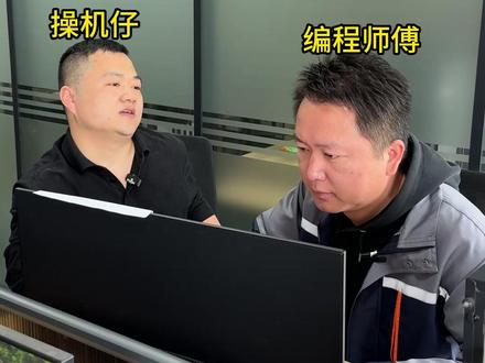 UG小白入门第一课-认识UG界面 #UG #UG编程 #cnc加工中心 #UG学习