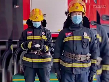 盘点消防员科普翻车搞笑名场面