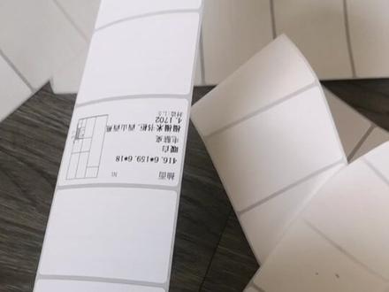 标签跳纸是咋回事,怎么外理?