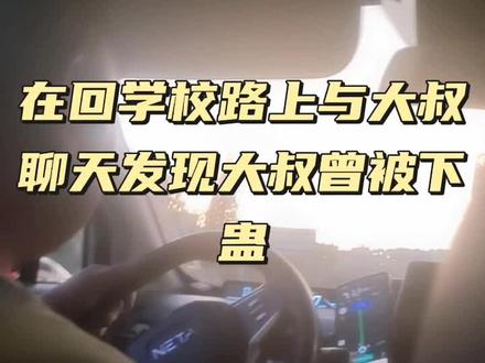 偶然发现种蛊不需要虫子,而且真实存在#苗疆蛊事