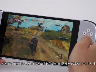AYANEO NEXT PRO测评2#ayaneo掌机 #游戏日常 #windows掌机