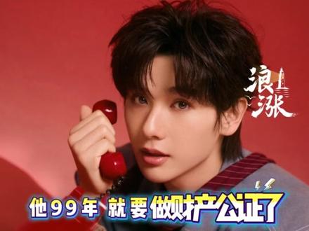 专家建议99年艺人立遗嘱#遗嘱#高卿尘