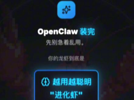 龙虾自我进化引擎!self-improving-agent,让你的龙虾不再健忘。#openclaw #ai #龙虾 #skills #ai工具
