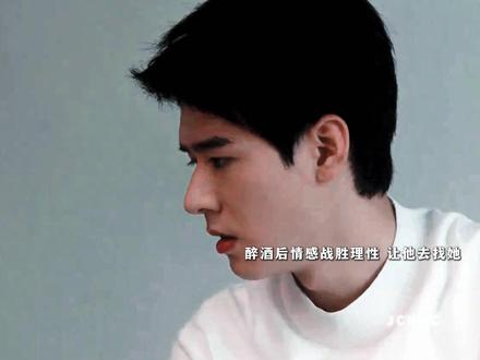醉酒后情感战胜理性 催促着我来找你 #来鹅看家事法庭包安心的 #家事法庭