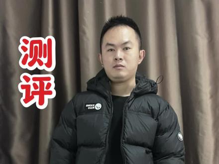 测评熊猫泡泡羽绒服,很多人想看的一款,品质没问题 #熊猫羽绒服 #张予曦同款羽绒服 #熊猫泡泡羽绒服 #山系本色风