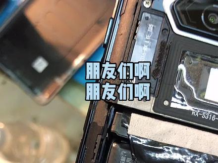 朋友们啊,拆黑鲨4pro后盖子的时候一定要慢啊!后盖子里面还藏着好多排线!如果嘎断了 都不知道去哪找配件