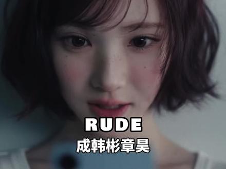 “rapper”与“烧水壶” #出言成章#成韩彬章昊#rude#h2h#zb1