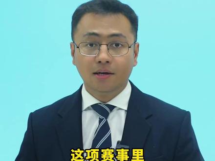 这项赛事里西藏运动员斩获佳绩