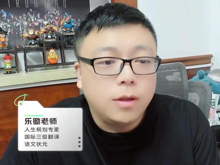 在外地上高中 要回黑龙江高考吗?#干货分享 #说真话 #教育 #择校 #提高认知