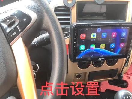 厚朴导航方控学习教程来了,赶紧收藏起来。#厚朴监控 #大屏导航安装 #行车记录仪 #货车用品