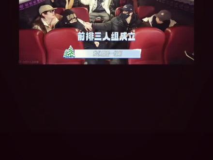 队友继续 这样只会让我更讨厌你#张真源分组落单