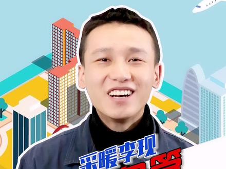 地暖盘管品类繁多,采暖界李现告诉你,这样选地暖盘管耐用又实惠#涨知识 @DOU+小助手