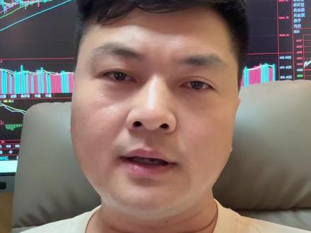 明日观点! 明天叠加美联储新老交替偏利空的消息,大盘指数层面还有一跌,明天下跌可再次分批加仓。这个位置机会逐步浮出水面。#股民交流 #财经 #郑州二哥