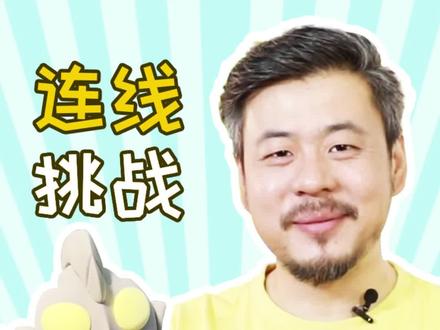 家长需要在小朋友的陪同下观看此视频#青少年成长手册 #兴趣才艺 @抖音青少年 #粘土教程 #7号人 #奥特曼