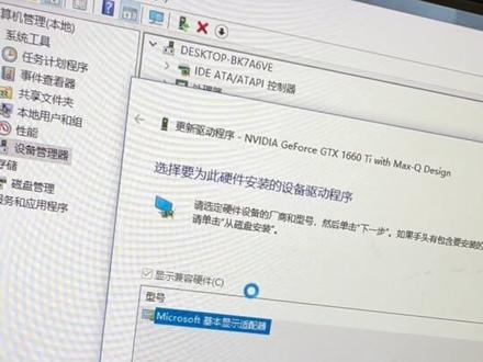 #魔改显卡 #驱动教程 收了个便宜显卡自用,分享下驱动过程