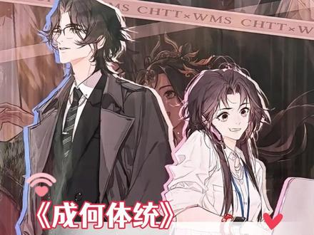 只要还有一口气,我一定会站到你面前#成何体统 #动漫推荐 #鱼蛋 #夏候澹 #虞晚音