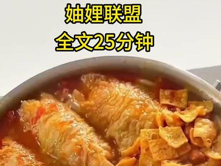 我和闺蜜双双穿越,逆袭改变 #小说推文 #每日推荐