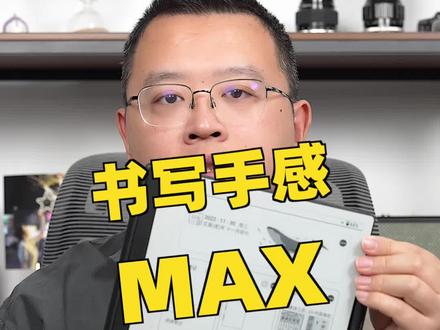 电纸书也有真纸笔的书写手感,汉王N10电纸本上手体验#测评 #数码 #汉王N10 #电纸书 #电子书 #墨水屏
