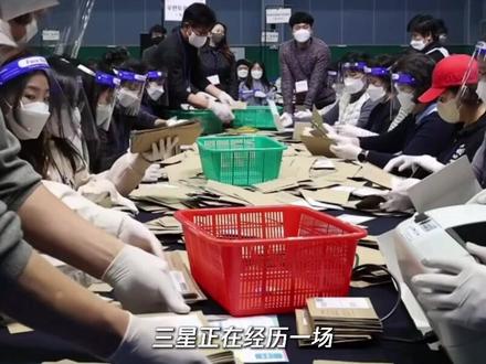 三星电子罢工愈发逼近!全球半导体迎冲击?#三星 #半导体 #存储芯片 #HBM #零距离看懂财经
