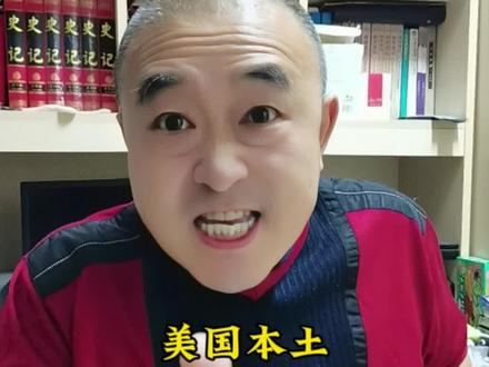 美媒:伊方或发射无人机突袭加利福尼亚州,美国联邦调查局已警告加州警方 #热点话题 #中东局势 #美国联邦调查局 #伊朗 #美国@DOU+小助手 @DOU+上热门 @抖音小助手