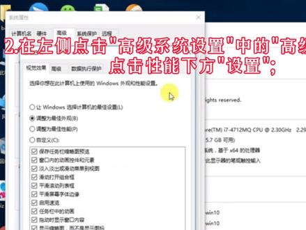 Win10怎么设置让CPU性能全开?