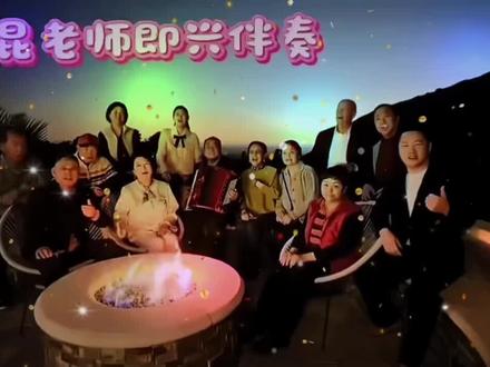 原创《离岸人民艺术家》 #2025年度影娱热点 #创作者中心 #春晚 #人民艺术家
仅以此歌向“得亿双薪”的钱辈艺术家们致敬🫡!申请上春节联欢晚会,希望大家支持🙏