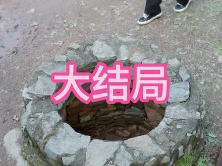 《一口灵泉一亩田》#热门短剧推荐#一口灵泉一亩田短剧