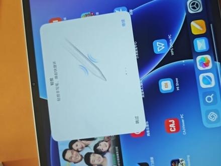 #JM82115 #小米之家 #小米平板8pro