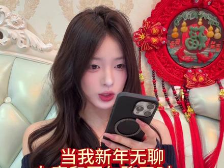 不是,豆包你… 真会啊 #豆包