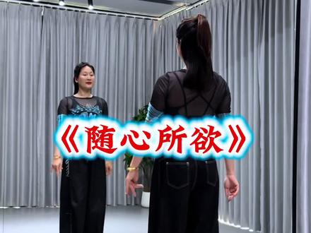 #随心所欲#一学就会系列 #抖音玩法合伙人计划 @DOU+小助手 @抖音作者助手