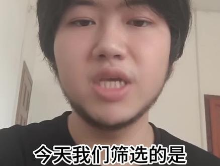 每天筛选一家被低估的上市公司【天娱数科】 #天娱数科 #上市公司 #科技 #股票 #财经