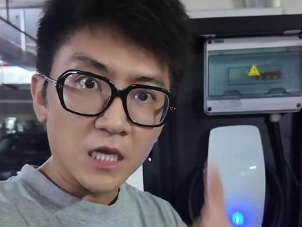 一个视频讲清楚特斯拉充电桩权益包怎么选 #特斯拉充电桩 #家用充电桩 #充电桩 #特斯拉充电权益 #特斯拉使用小技巧