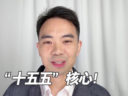 量子科技未来产业 #投资理财 #A股