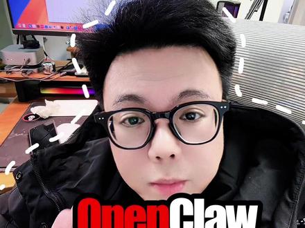 你们想多了 这个东西从来不是你们想象的那样!#微信 #openclaw #龙虾 #流量 #创业