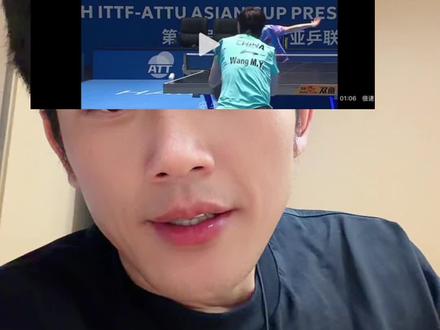 关于那个擦边判罚 裁判是误判吗?#九州微微红