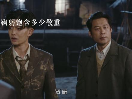 对于何贤的误会终于解开#风与潮开播#风与潮任嘉伦#任嘉伦新剧