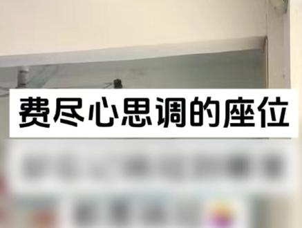 果然销冠到了哪里都是销冠#校园生活 #教师日常