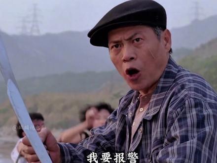 为什么说坏人的绞尽脑汁不如蠢人的灵机一动呢 #火种 #名场面 #影视解说