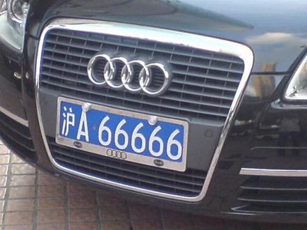12个沪牌五连号,车牌数字66666,这些牛牌都在什么车上? #汽车