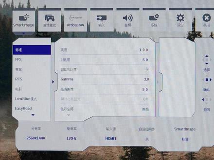 2026版飞利浦显示器OSD菜单功能视频详解 适合目前所有在售的飞利浦显示器,当然不同显示器不同型号,它的菜单功能不完全相同,但是可以做参考。拍摄视频的这台显示器为飞利浦27M4P5500U#飞利浦 #飞利浦显示器 #27M4P5500U #飞利浦27M4P5500U #电竞显示器