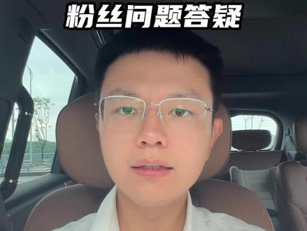 华境S,粉丝聚焦疑问的答疑 #华境S #华为乾崑 #安全背后有乾崑 #友乾崑乐无穷 #五菱神车