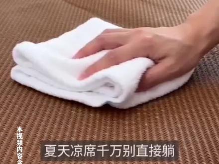 生活小窍门,凉席使用前的处理。 新买凉席及每年首次使用凉席前,要用热开水反复擦洗凉席,再放到阳光下曝晒数小时,这样能将肉眼不易见到的螨虫、细菌及其虫卵杀死。秋季存放凉席时也以此法进行,再内放防蛀、防霉用品以抑制螨虫的生长。#生活经验分享 #生活小妙招 #生活小窍门#凉席 #凉席使用