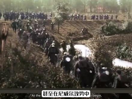 欧洲最强陆军是怎么没的 #一战 #兵变 #战争 #历史 #革命