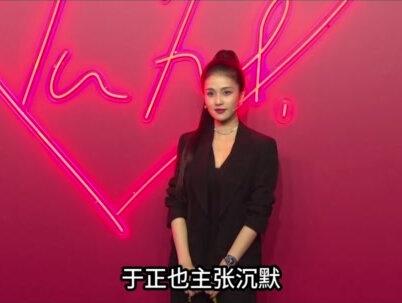 牛鬼蛇神现原形,看到白鹿如今的遭遇,才明白杨幂一个字都没说错#明星#娱乐圈#白鹿