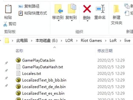 符文之地最新中文安装教程#符文大陆 #符文之地 #云顶之弈@传优